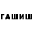 АМФЕТАМИН 97% Snayper333