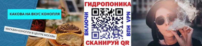 Еда ТГК марихуана  ссылка на мегу зеркало  Межгорье 