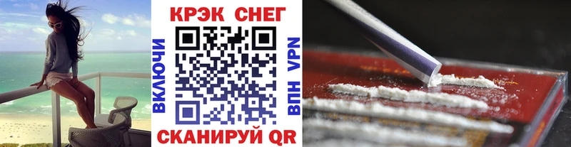 как найти закладки  Межгорье  Кокаин VHQ 
