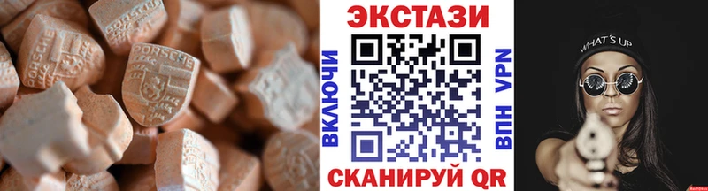 блэк спрут ONION  Межгорье  ЭКСТАЗИ XTC 