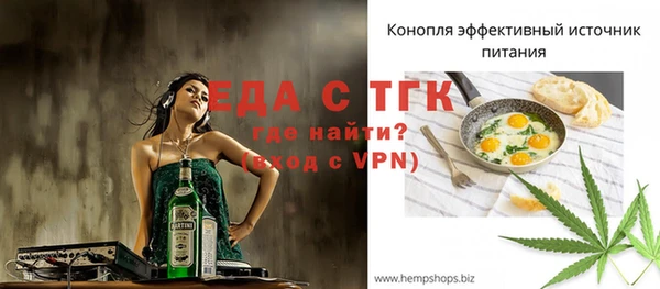 метадон Саяногорск