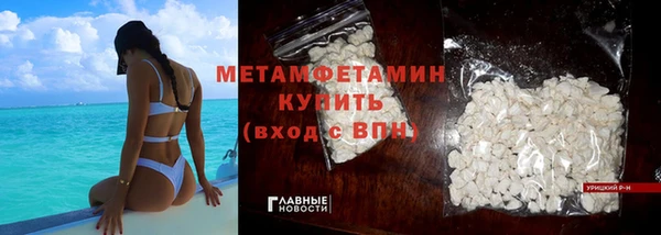мескалин Арсеньев