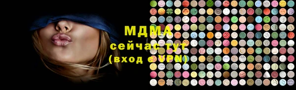 мескалин Арсеньев