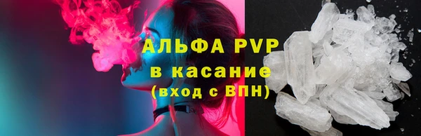 амфетамин Армянск
