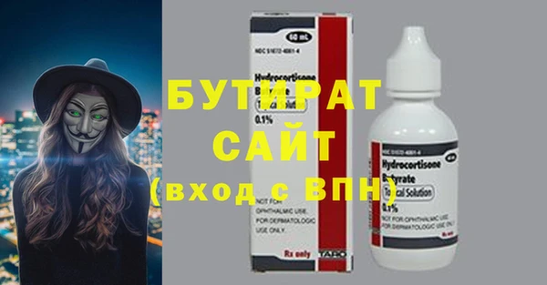 эйфоретик Аркадак