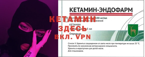 амфетамин Армянск