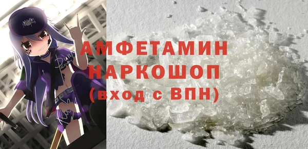 мескалин Арсеньев
