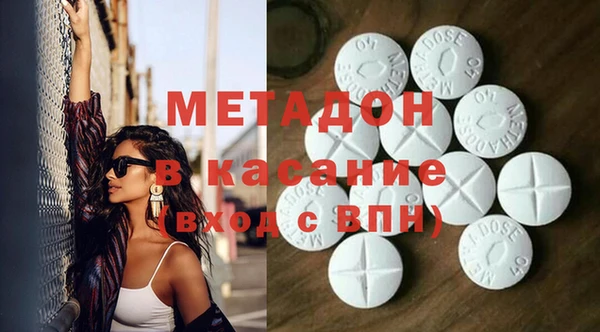 амфетамин Армянск