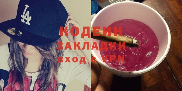 амфетамин Армянск