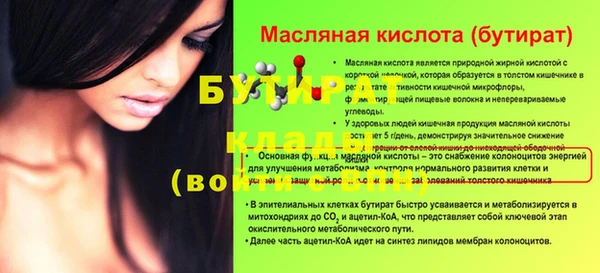 мескалин Арсеньев