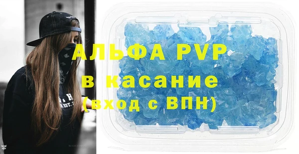 мескалин Арсеньев