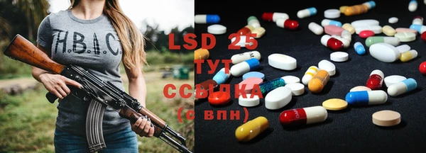 MESCALINE Балахна