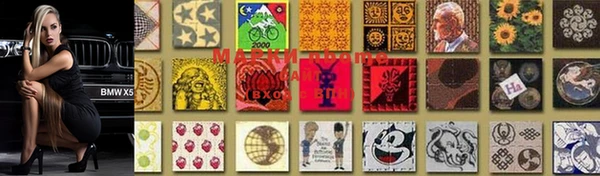 MESCALINE Балахна