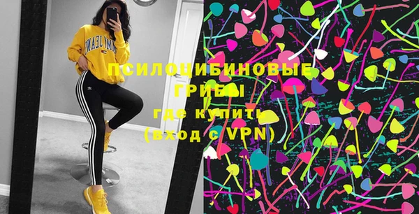 амфетамин Армянск