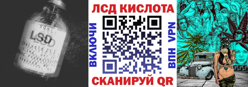 Лсд 25 экстази ecstasy  Межгорье 