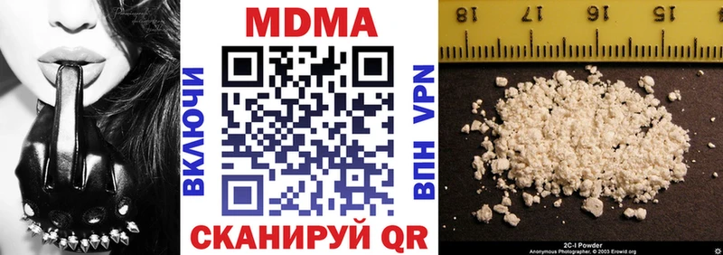 закладки  Межгорье  MDMA кристаллы 