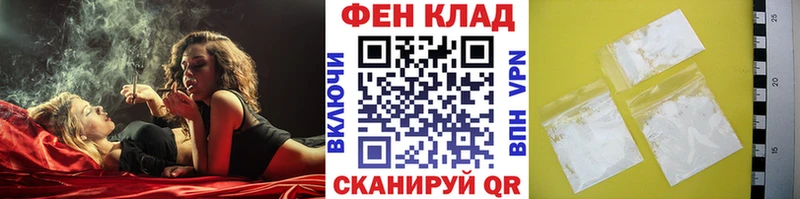 МЕТАМФЕТАМИН мет  Межгорье 