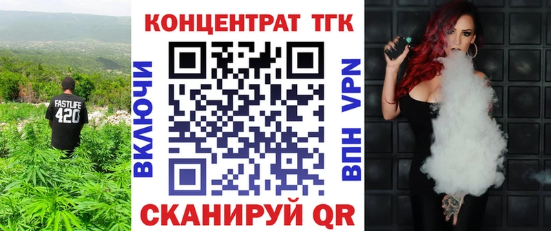 Дистиллят ТГК Wax  MEGA онион  Межгорье 