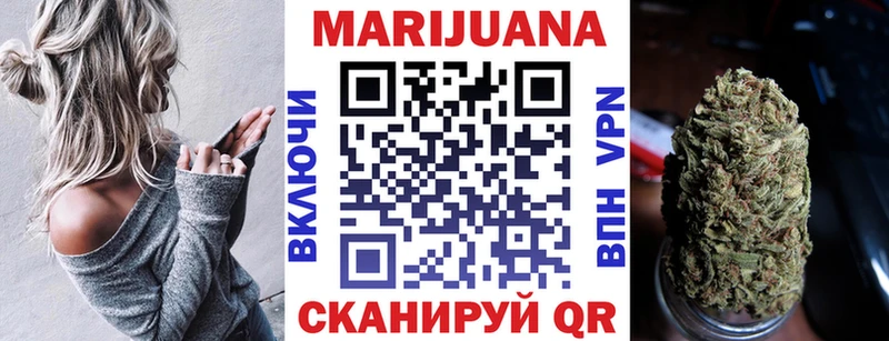 mega вход  Межгорье  Шишки марихуана VHQ 